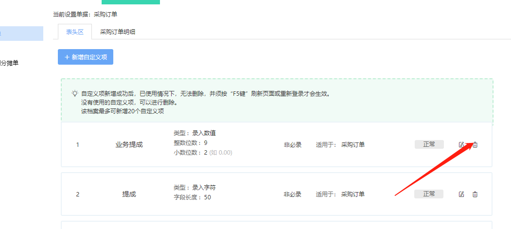 图片17.png