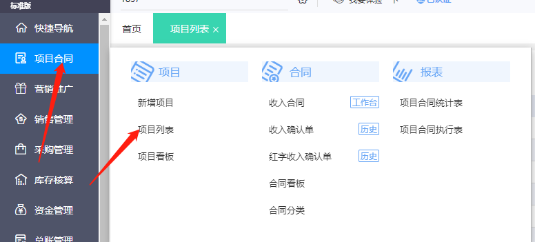 图片18.png