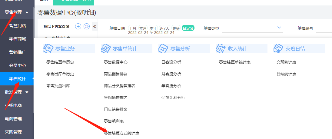 图片24.png