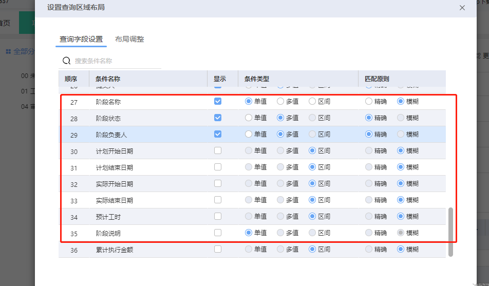 图片21.png