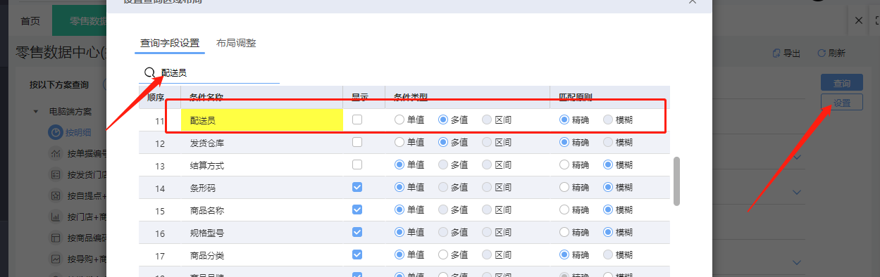 图片23.png