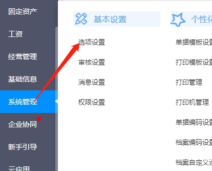 图片26.png
