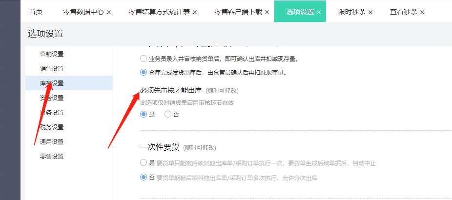 图片34.png