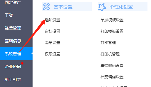 图片33.png