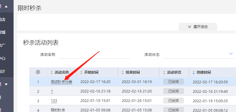图片31.png
