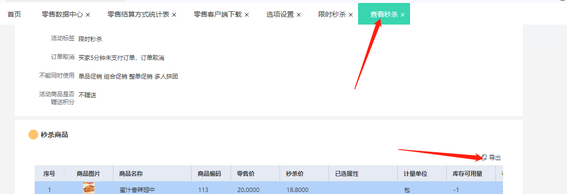 图片32.png