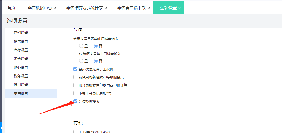 图片27.png