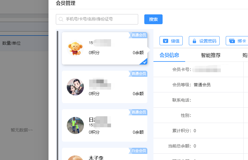 图片29.png
