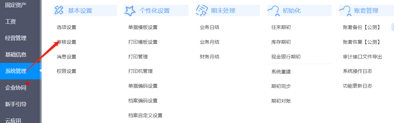 图片8.png