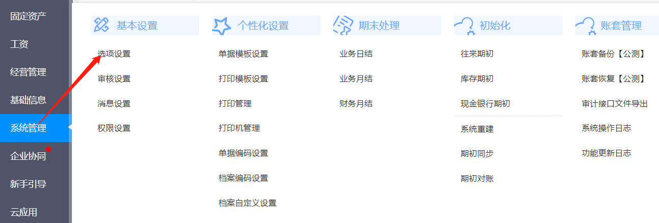 图片5.png