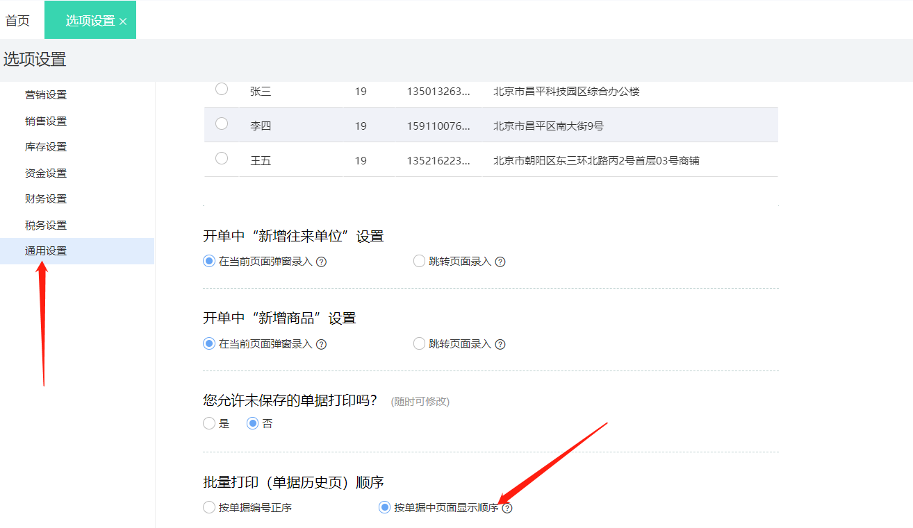 图片41.png