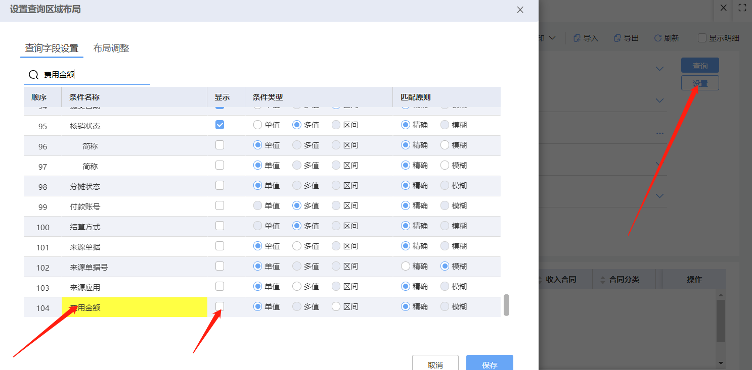 图片52.png