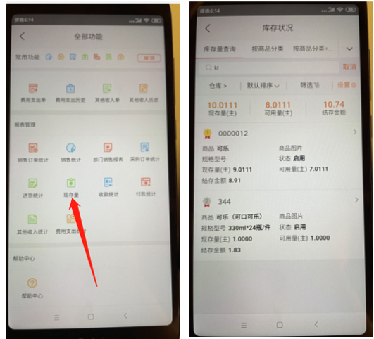 图片54.png