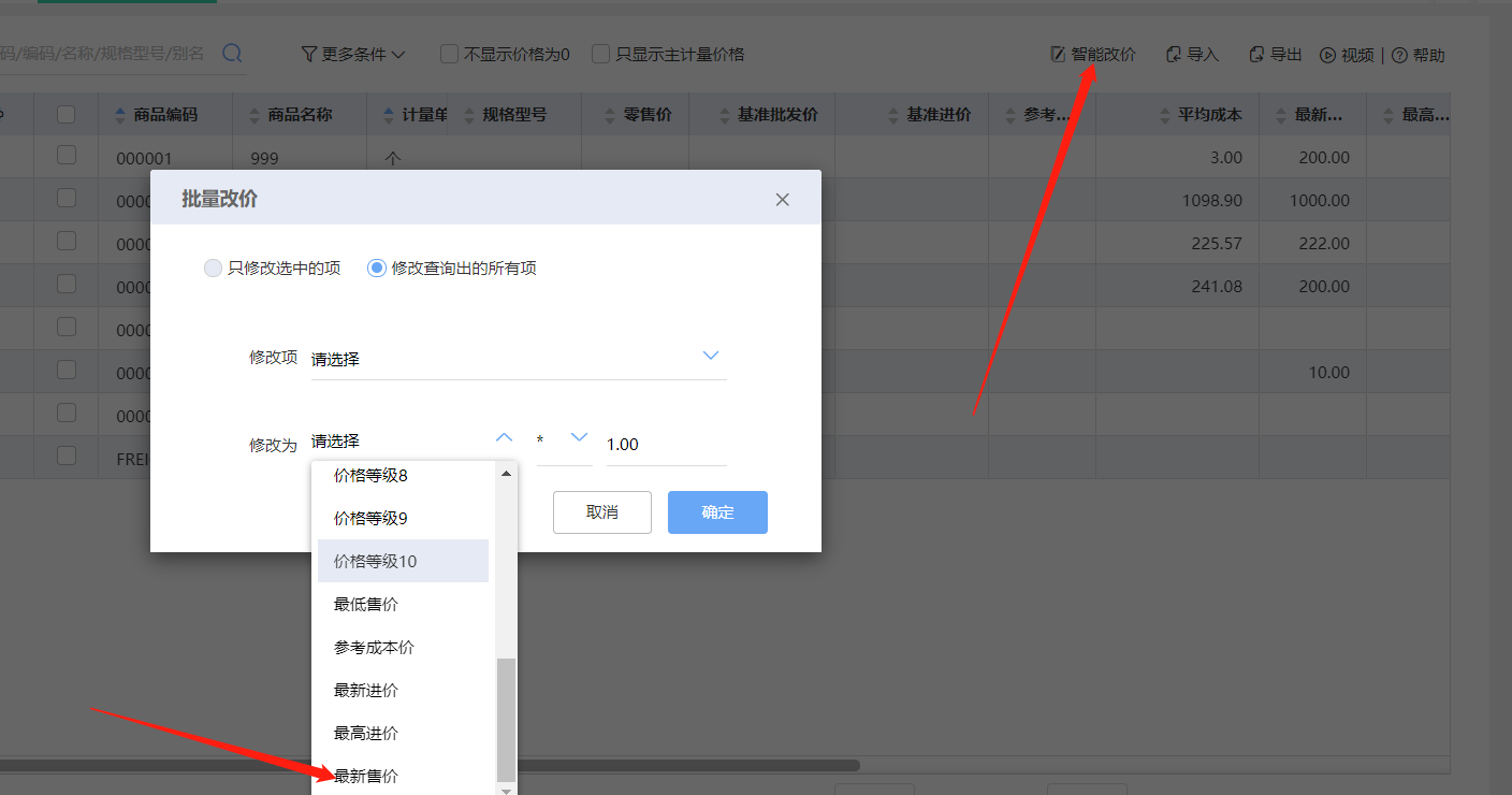 图片47.png
