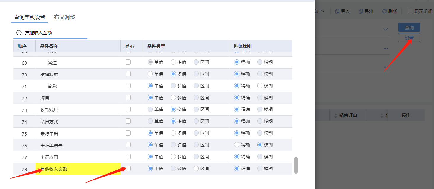 图片53.png