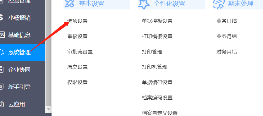 图片12.png