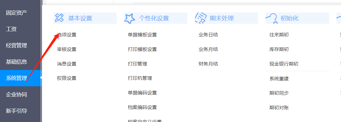 图片17.png