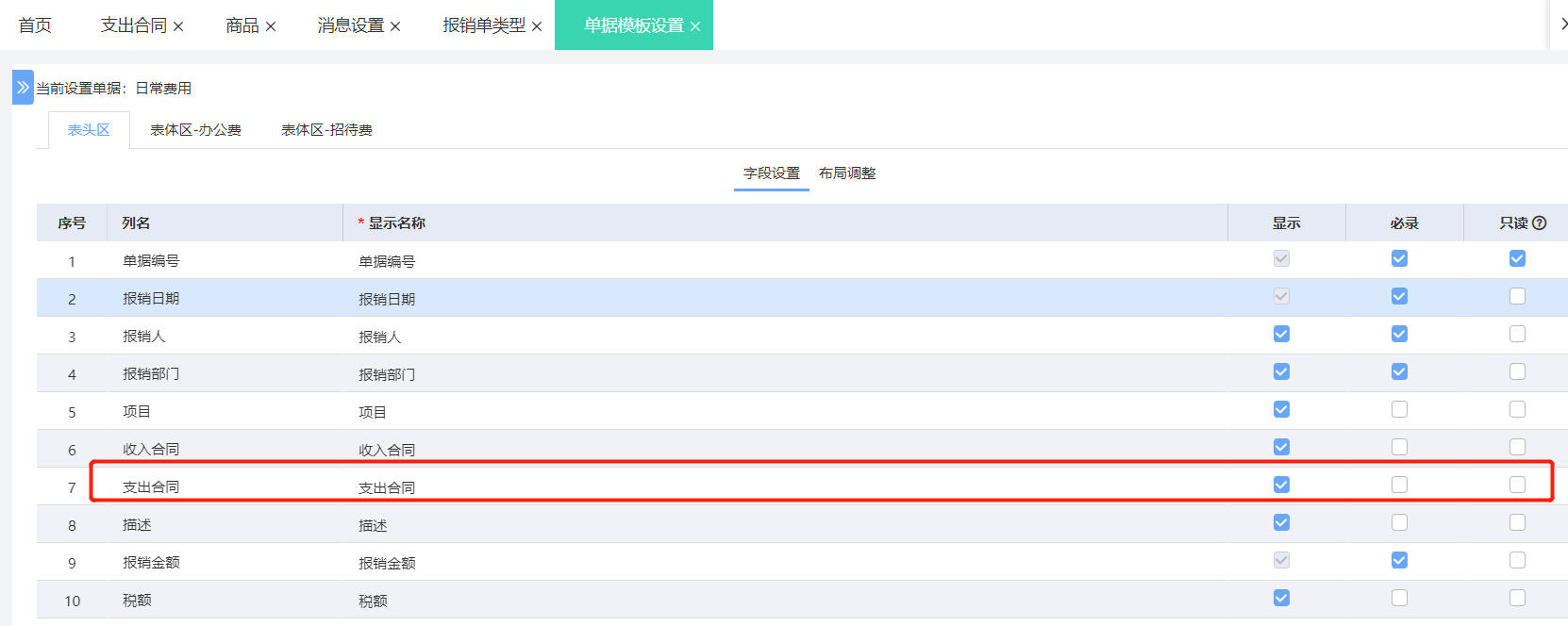 图片11.png
