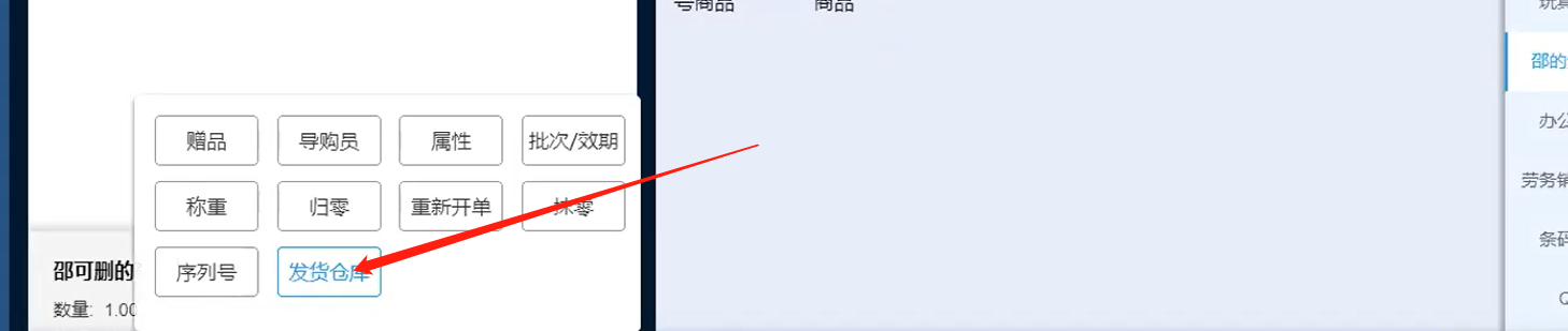 图片23.png