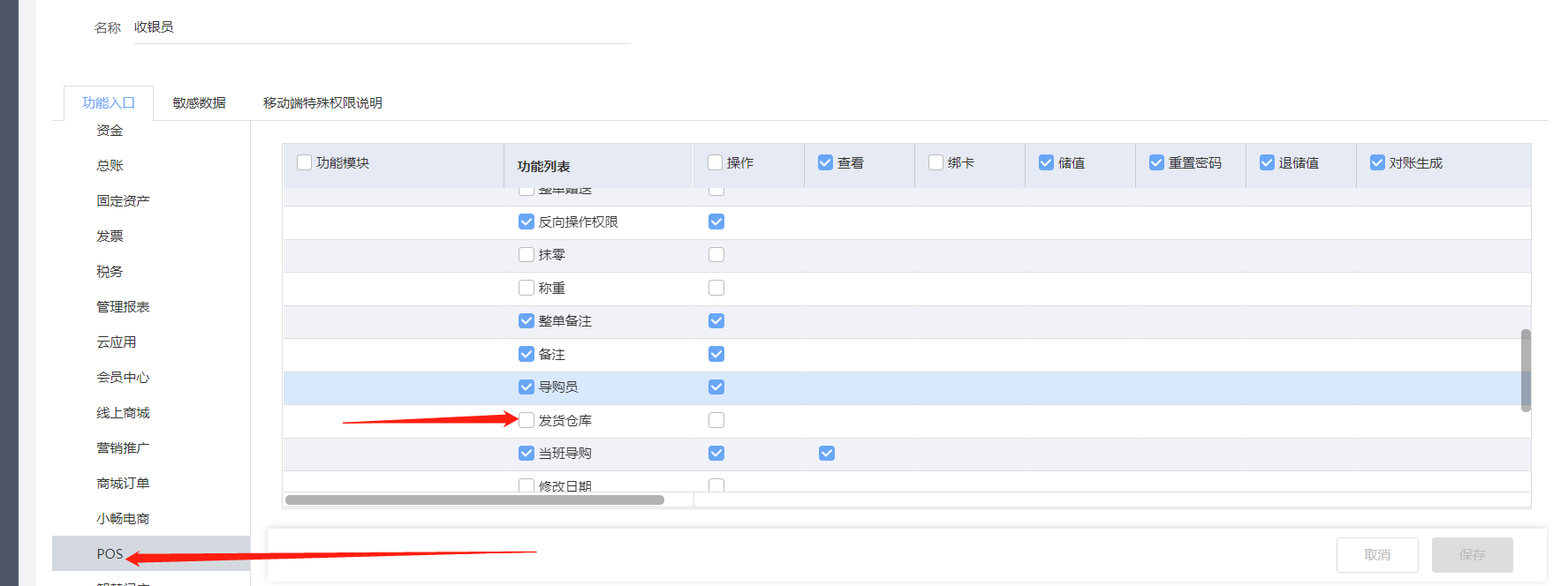 图片27.png