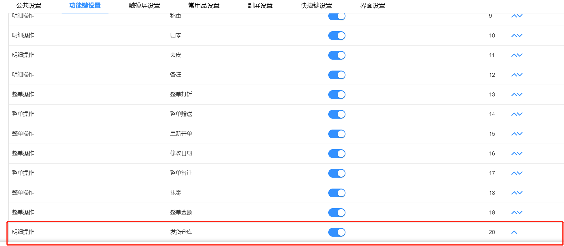 图片22.png