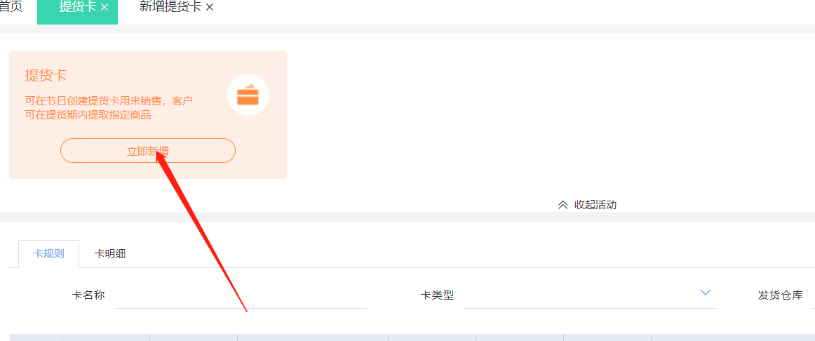 图片39.png