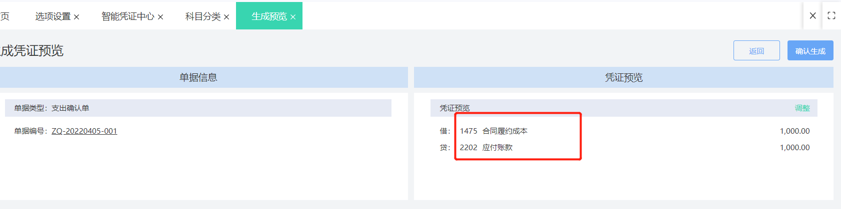 图片45.png