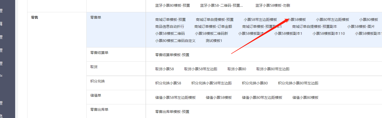 图片54.png