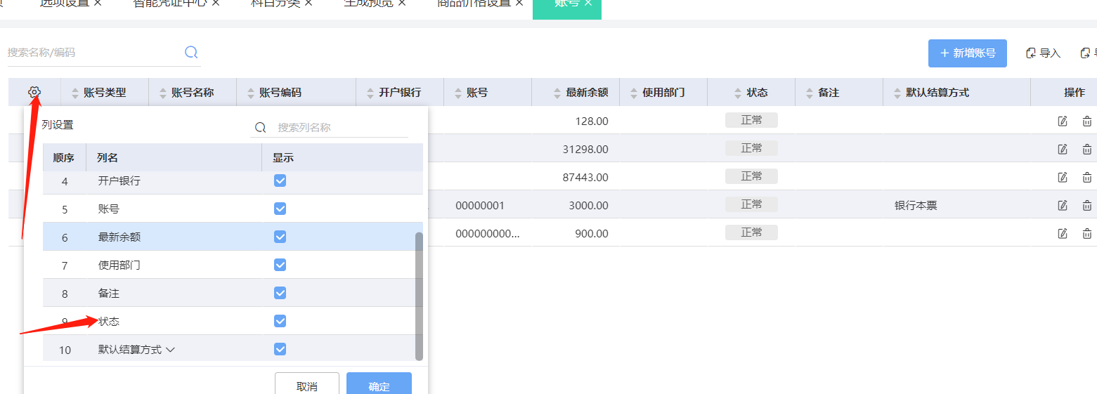图片49.png
