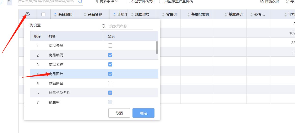 图片47.png