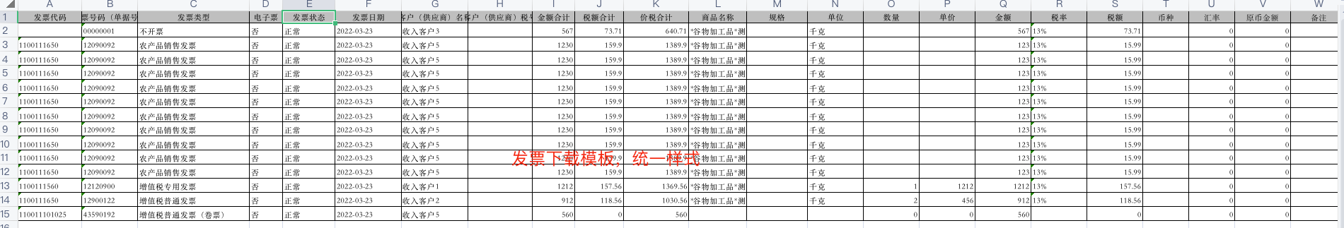 图片58.png