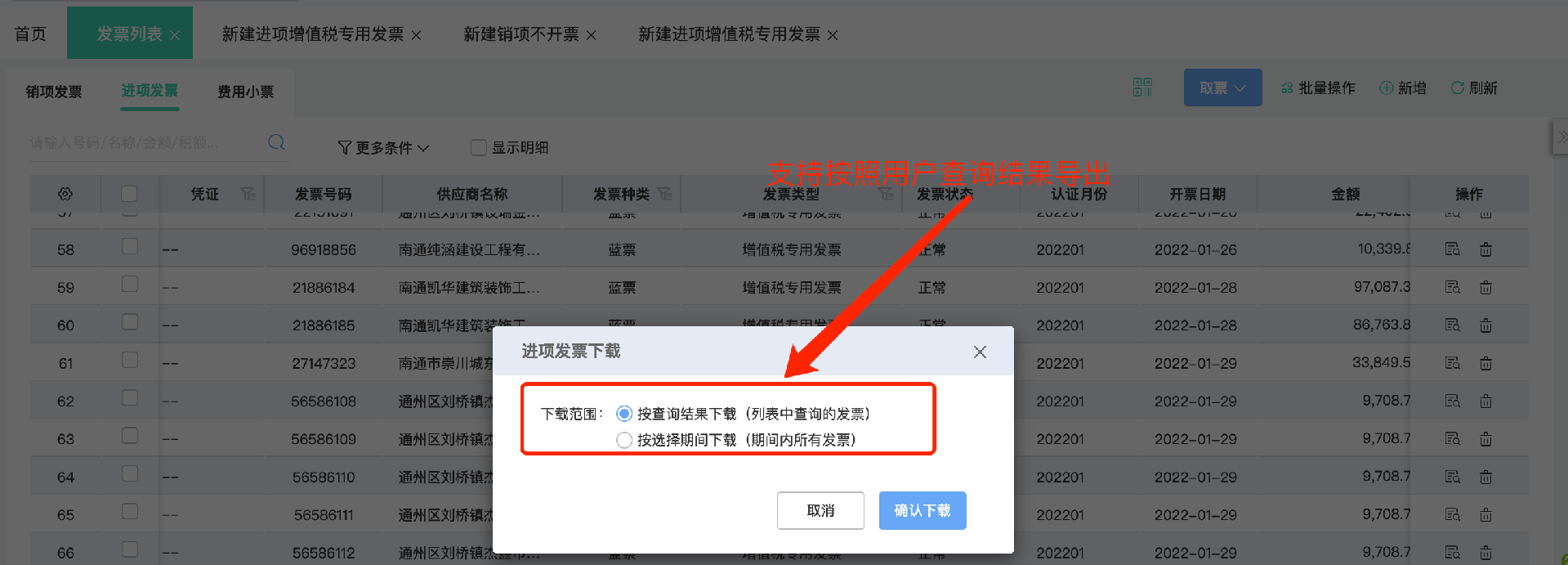 图片61.png