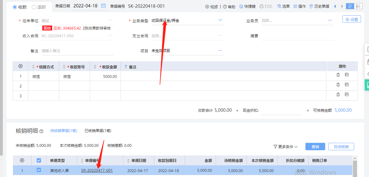 图片10.png