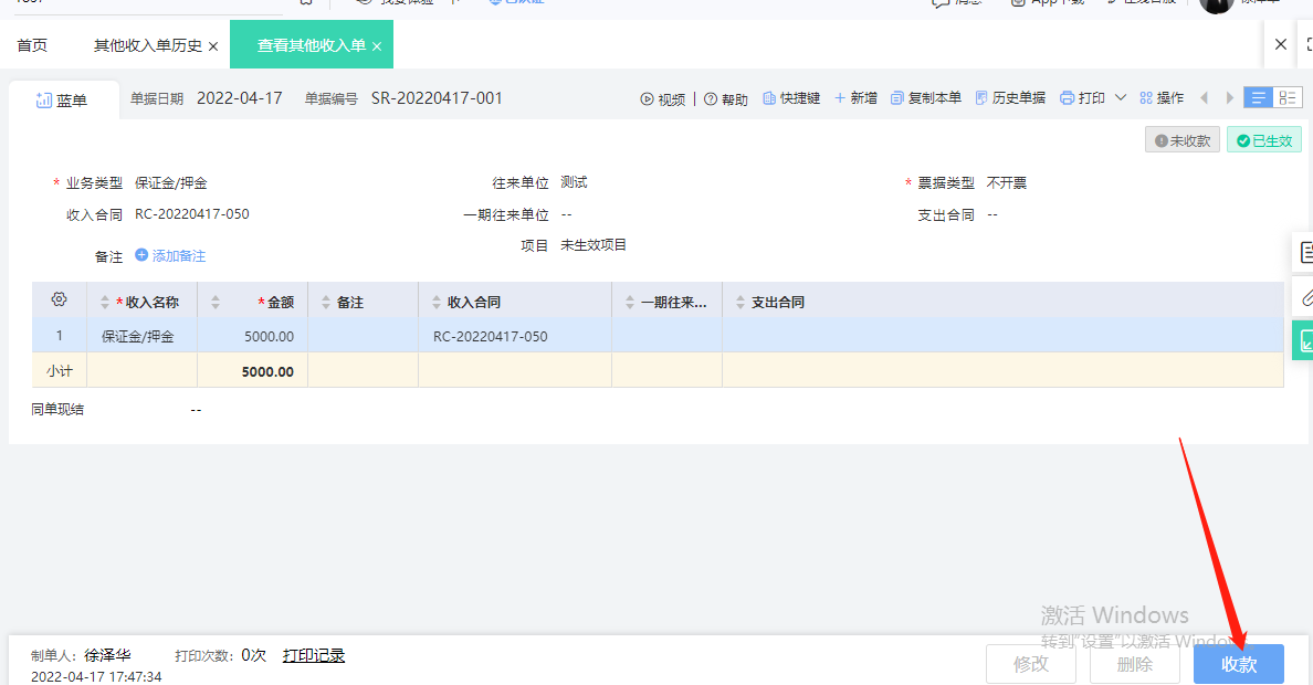 图片9.png