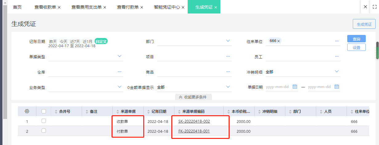 图片27.png