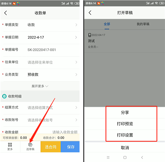 图片48.png