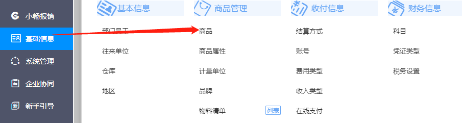 图片43.png