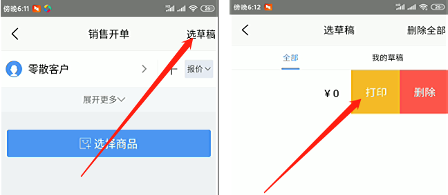 图片46.png
