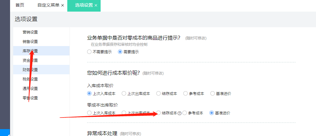 图片53.png
