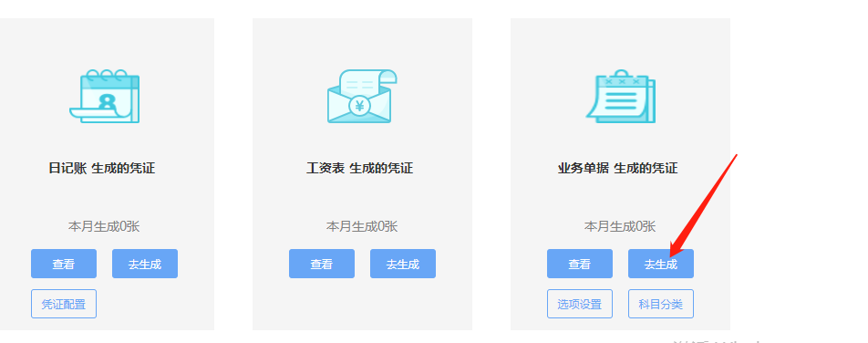 图片63.png