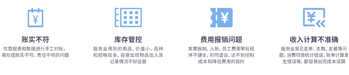 好会计优势