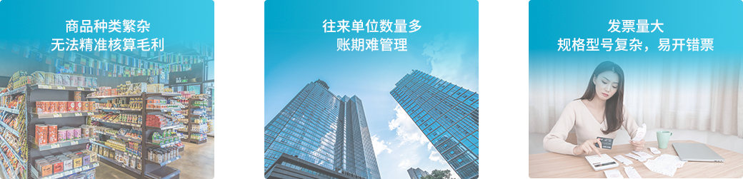 好会计面临问题