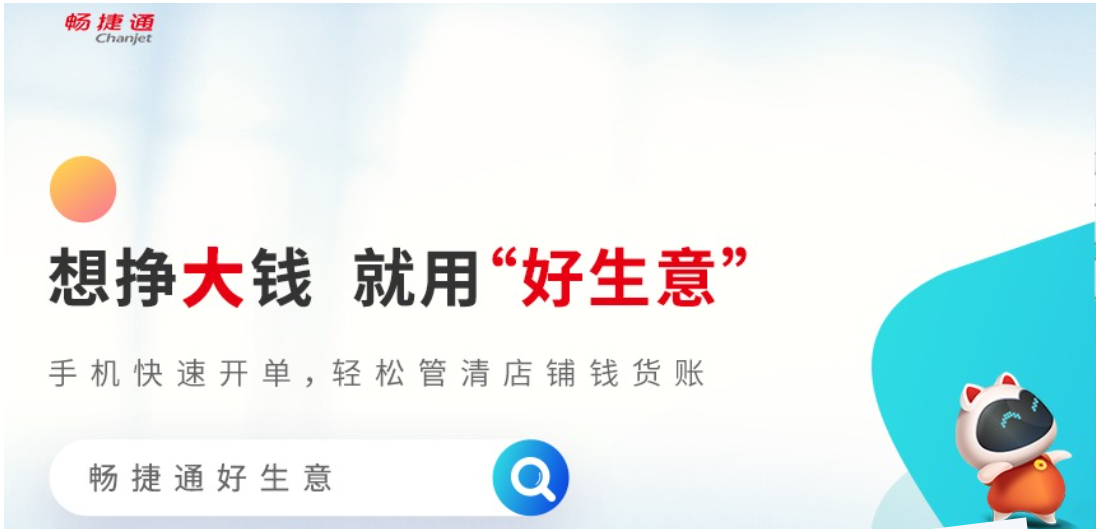 微信截图_好生意.png