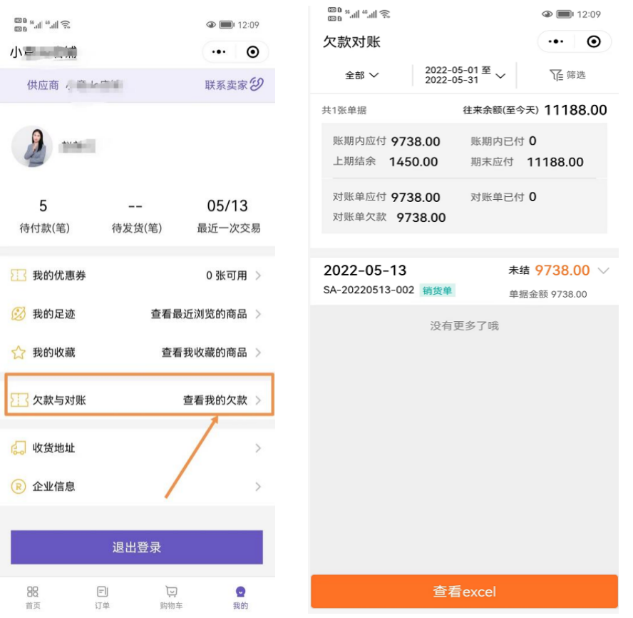 需求三最后.png