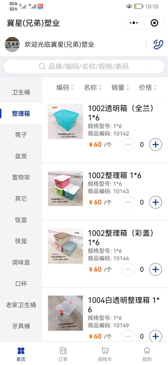 图片5.png