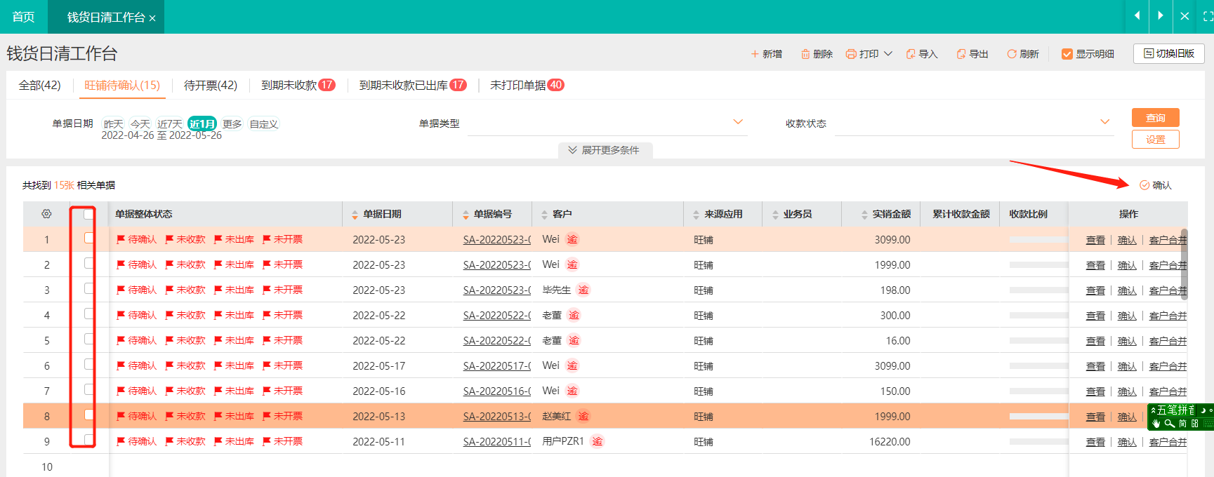 图片6.png
