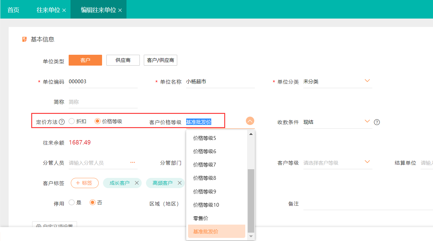 图片20.png