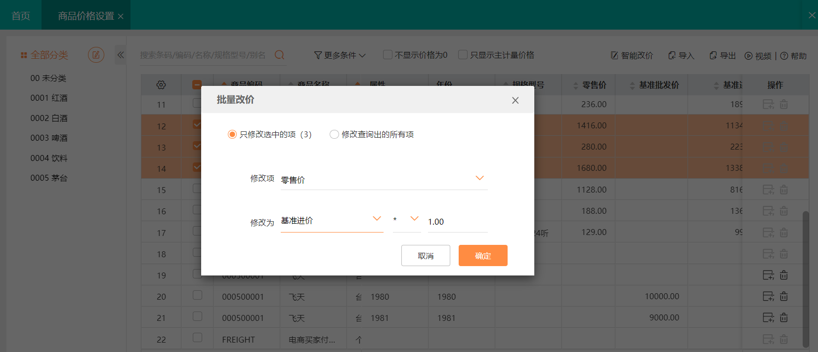 图片21.png