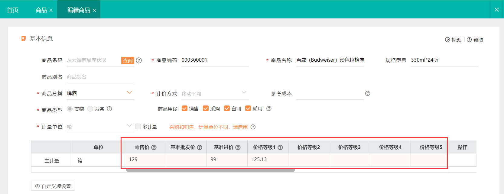 图片19.png