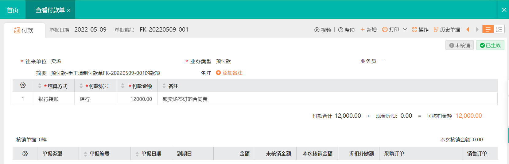 图片26.png